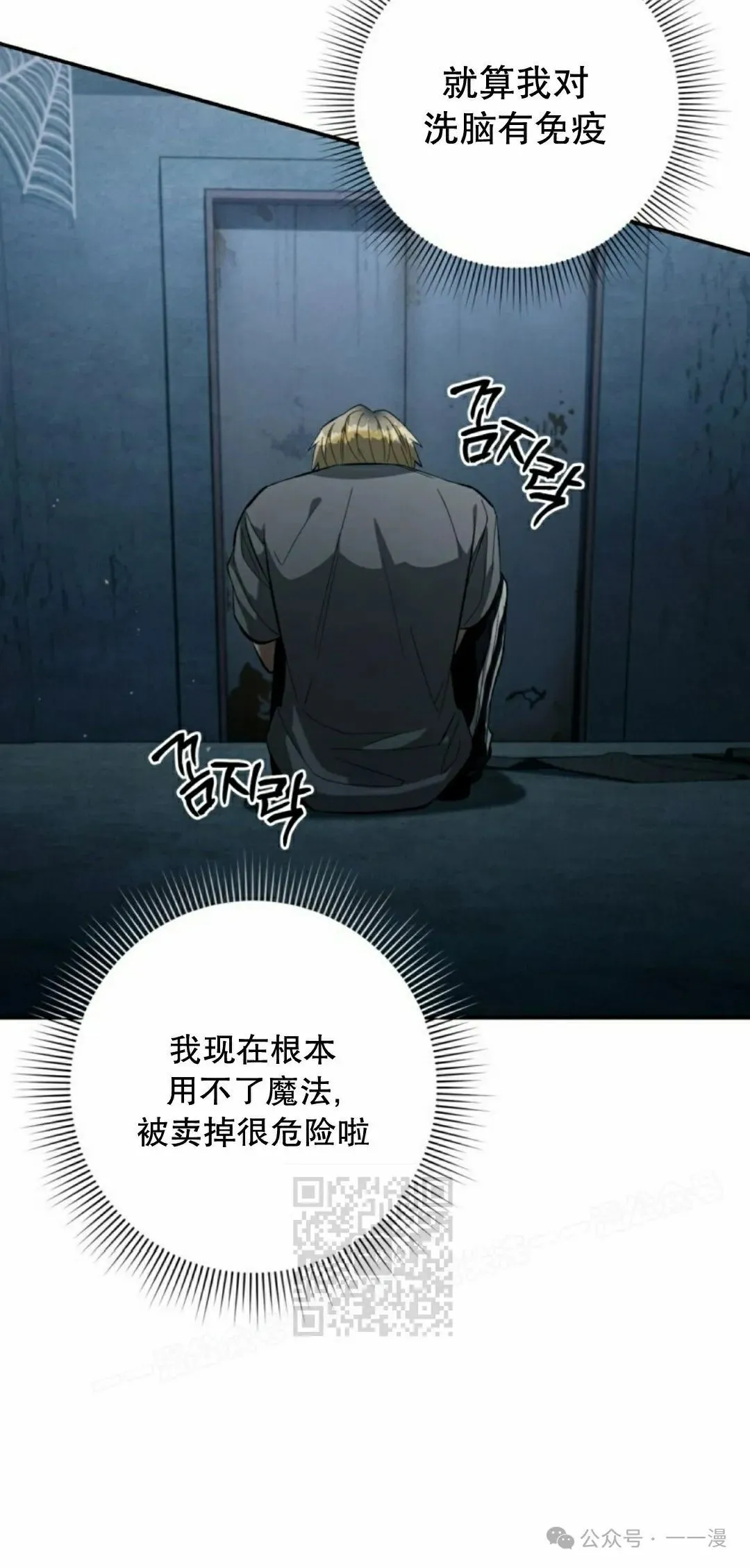 第18集 第63页