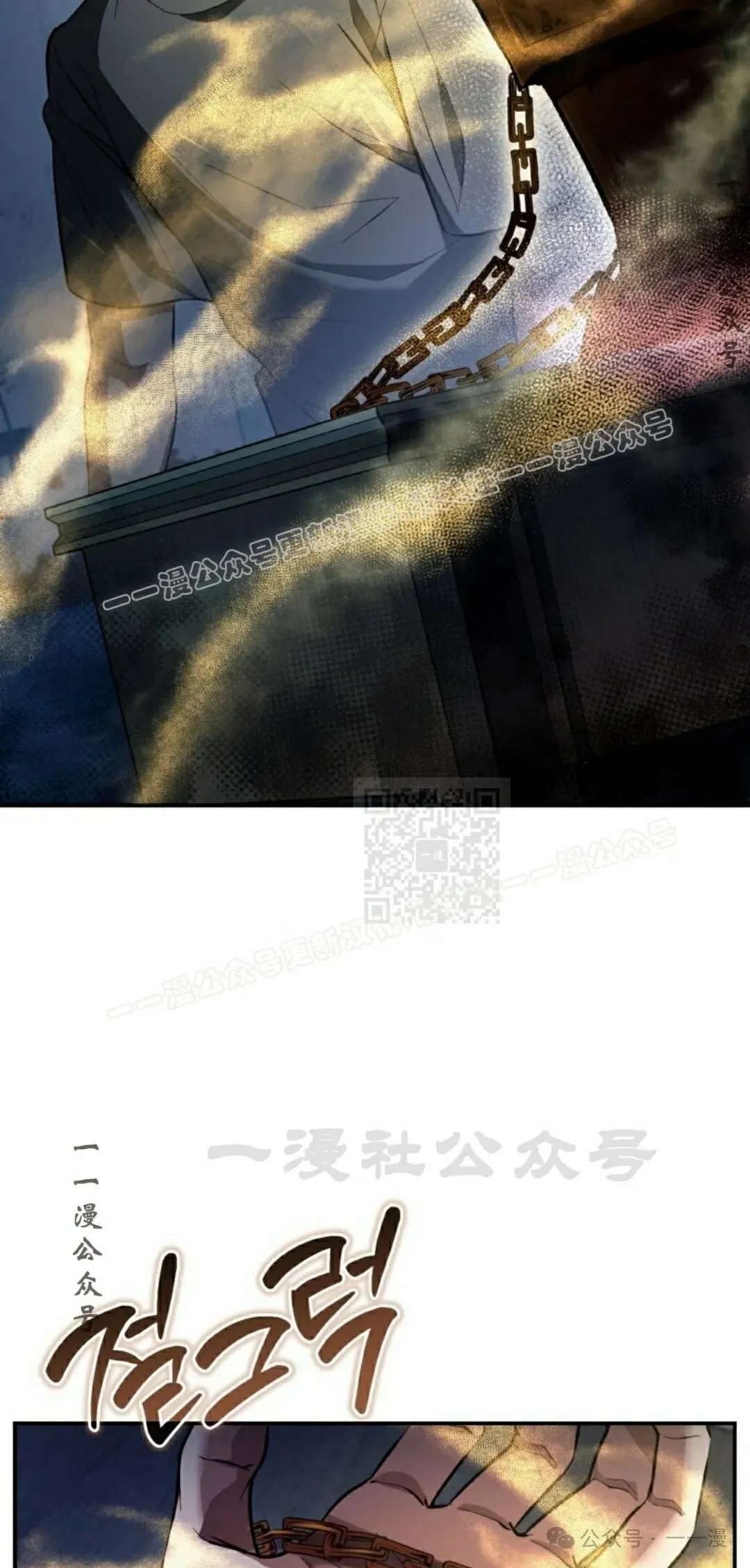 第18集 第67页