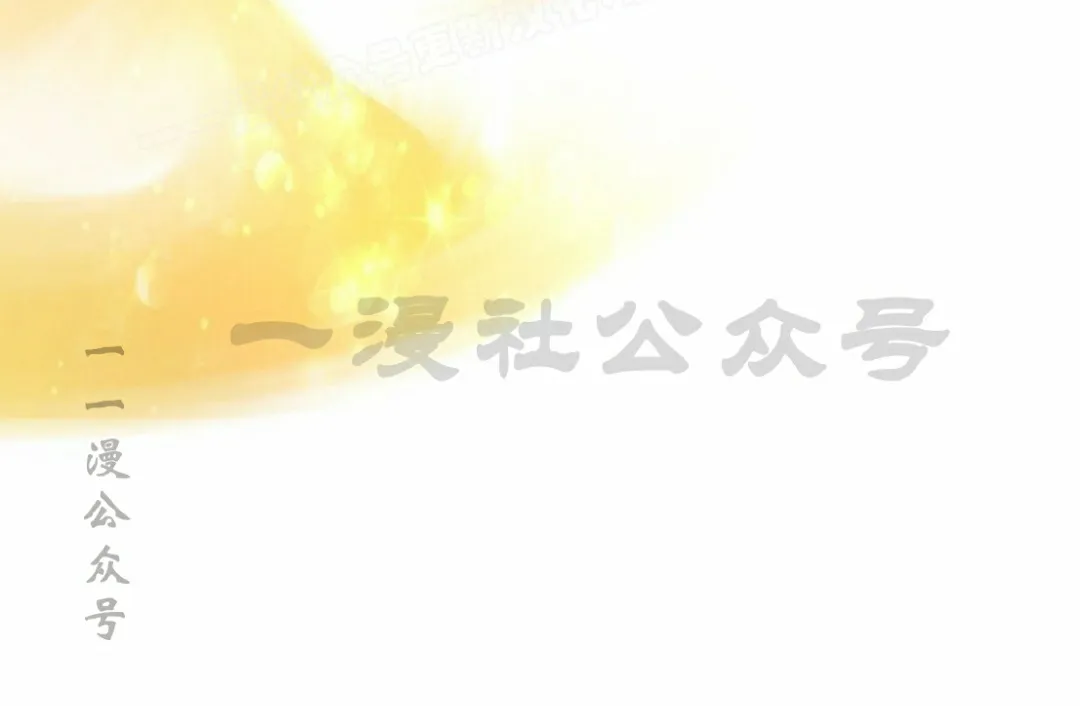第18集 第70页
