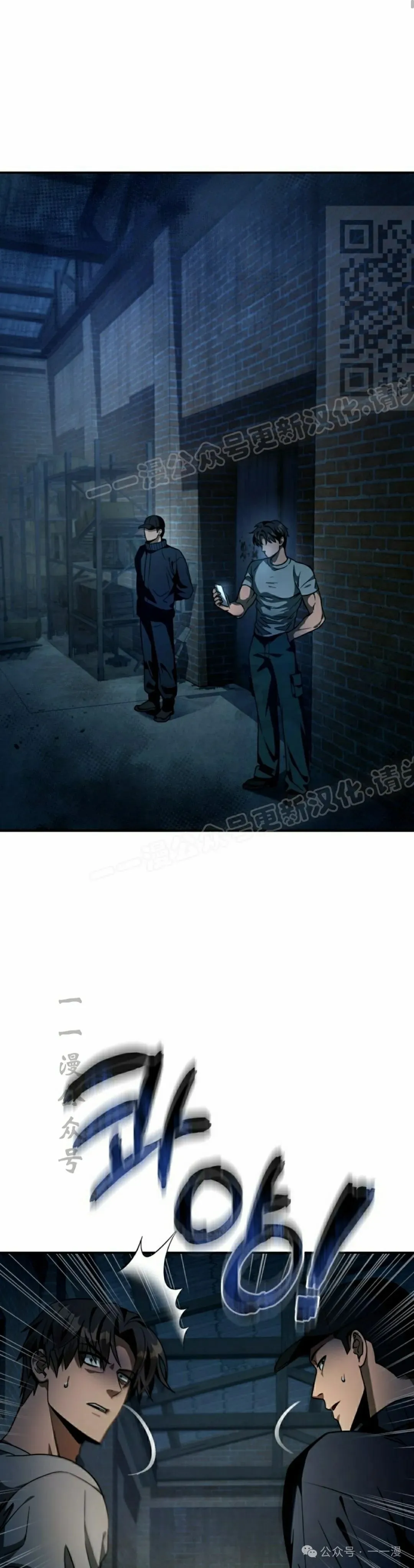 第18集 第71页