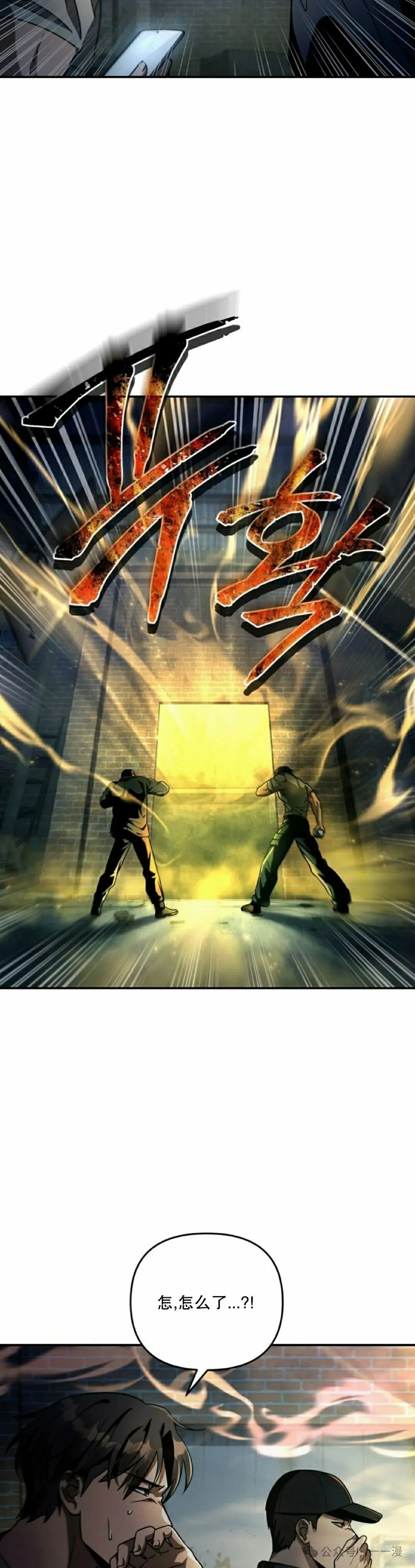 第19集 第2页