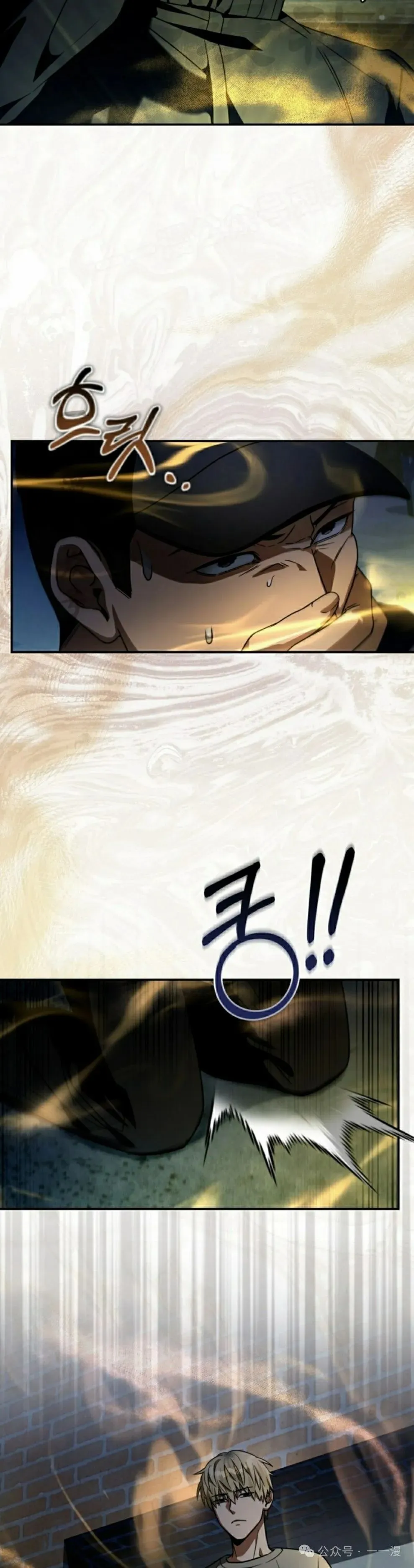 第19集 第4页