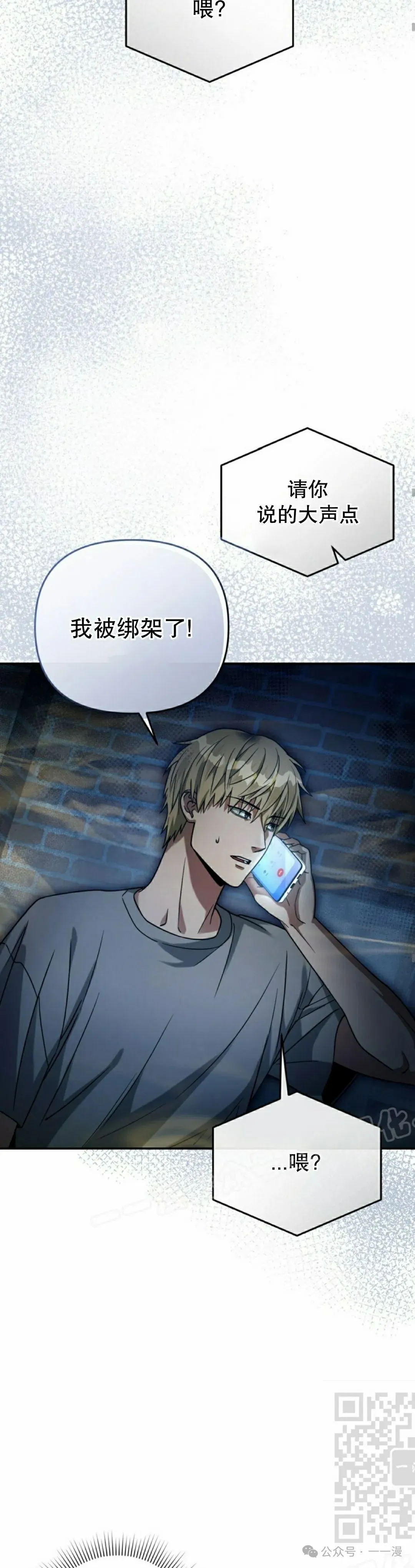第19集 第9页