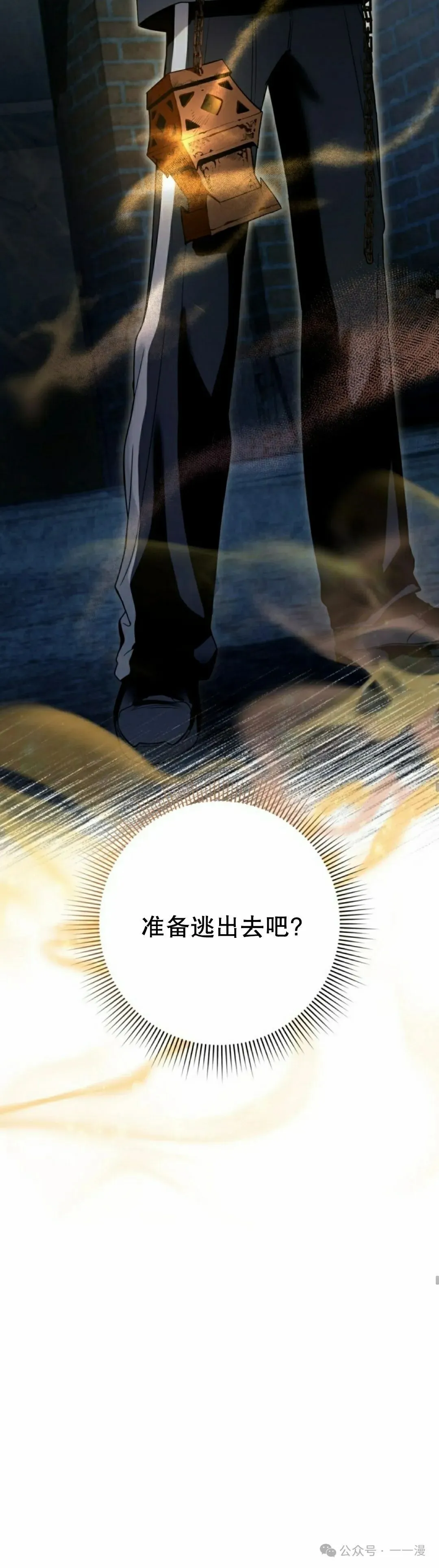 第19集 第15页