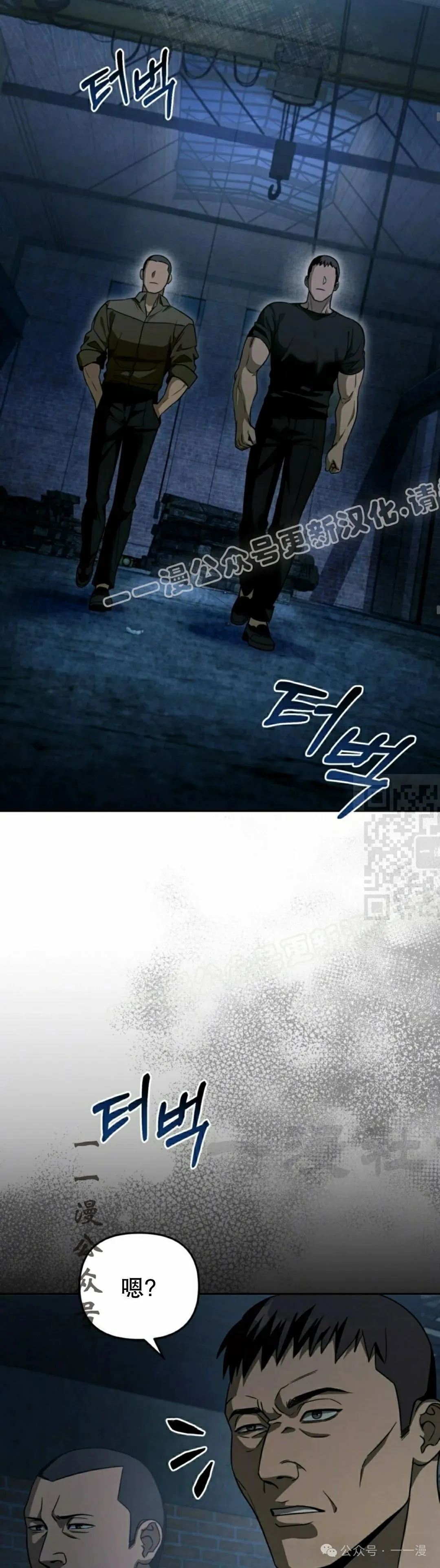 第19集 第17页