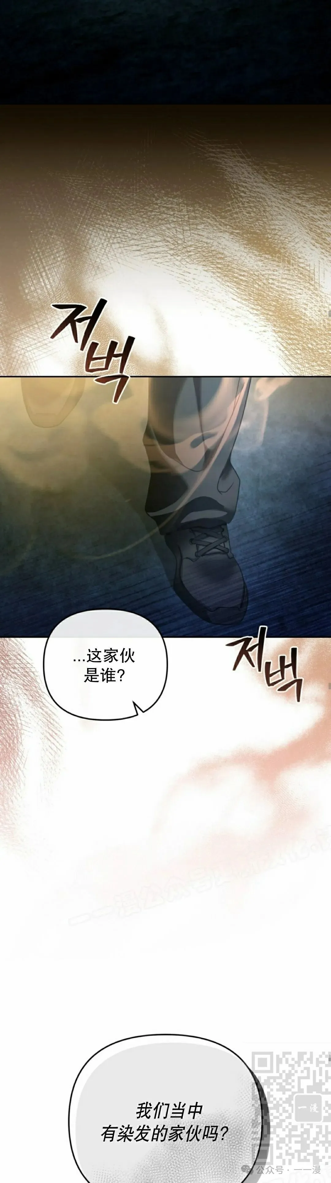 第19集 第19页
