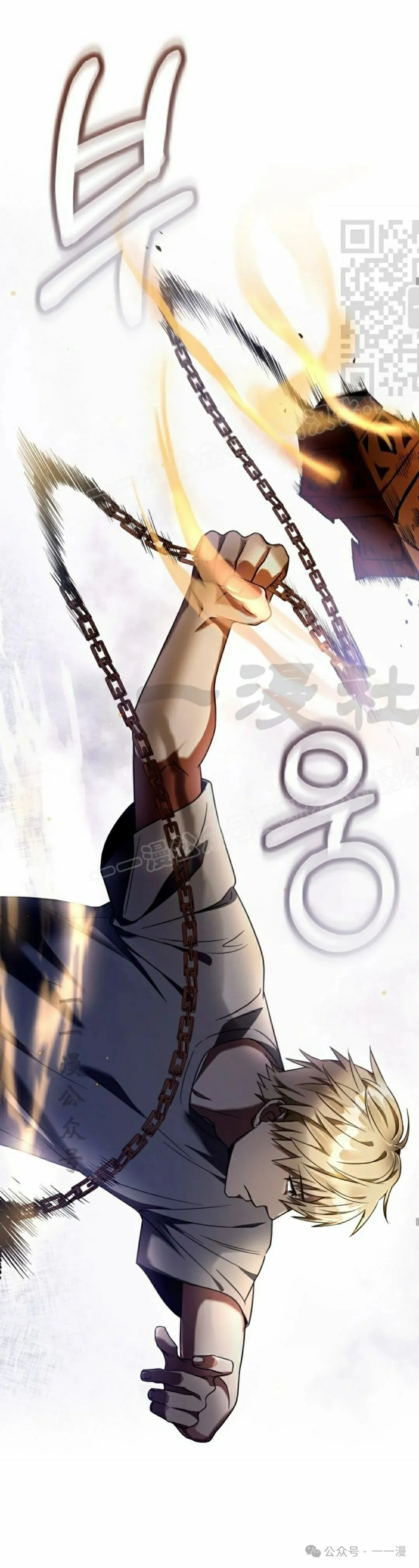 第19集 第21页