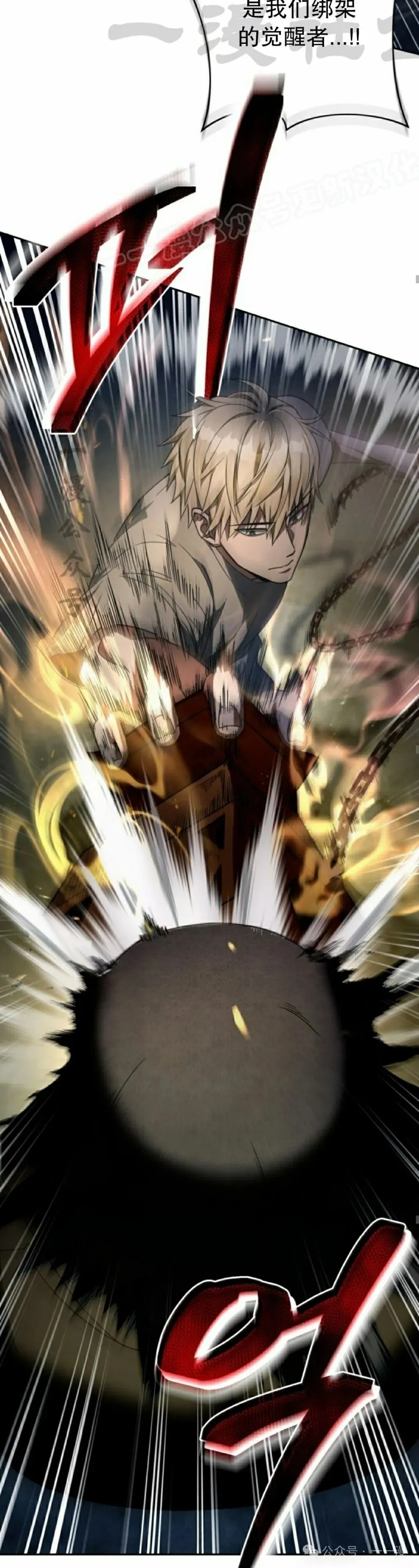 第19集 第24页