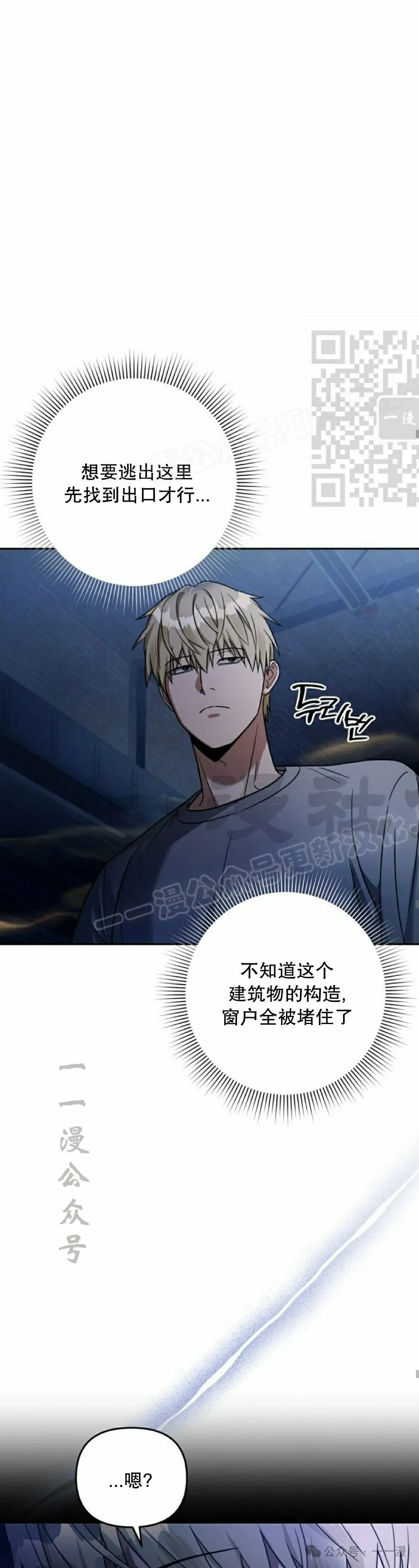 第19集 第26页