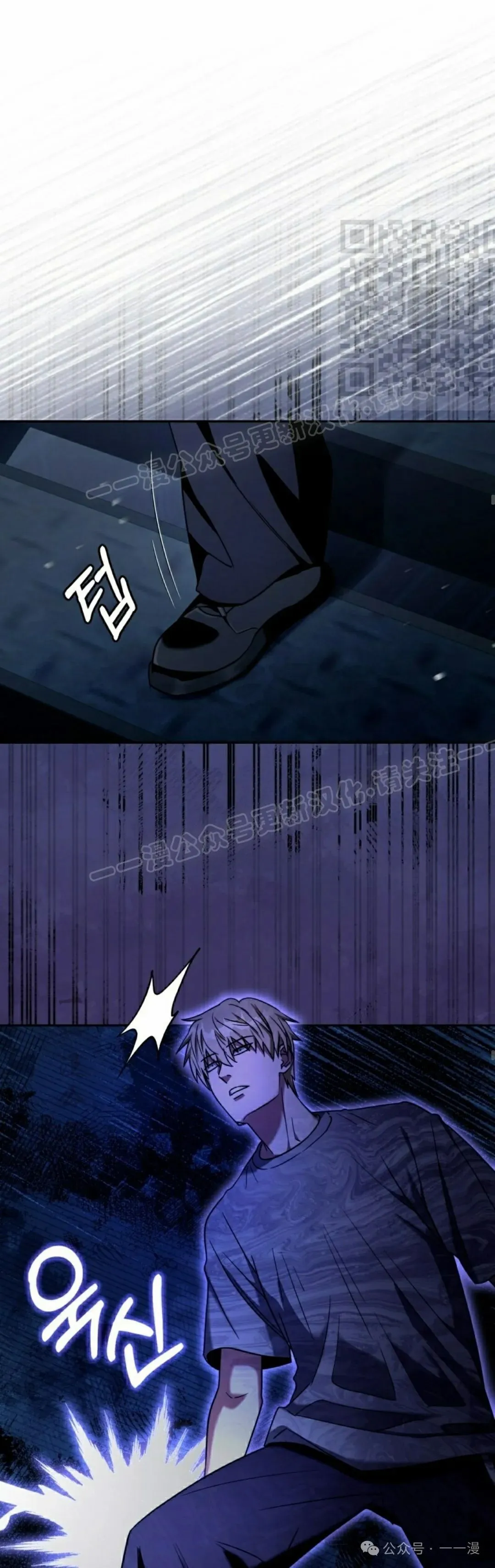 第19集 第31页
