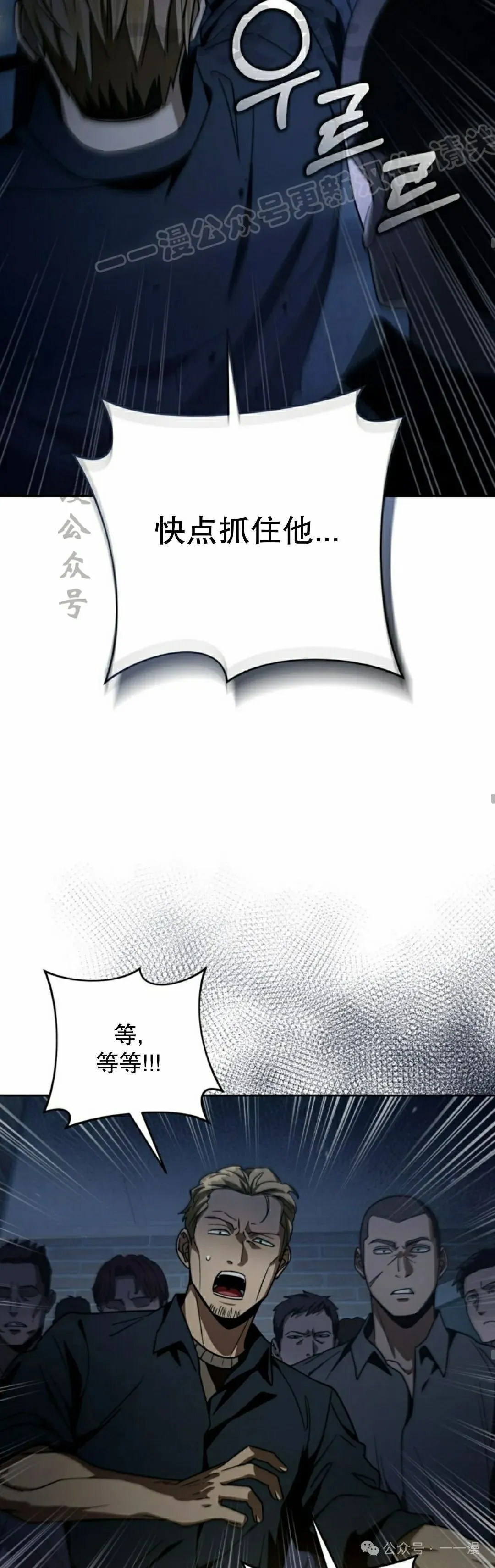 第19集 第34页