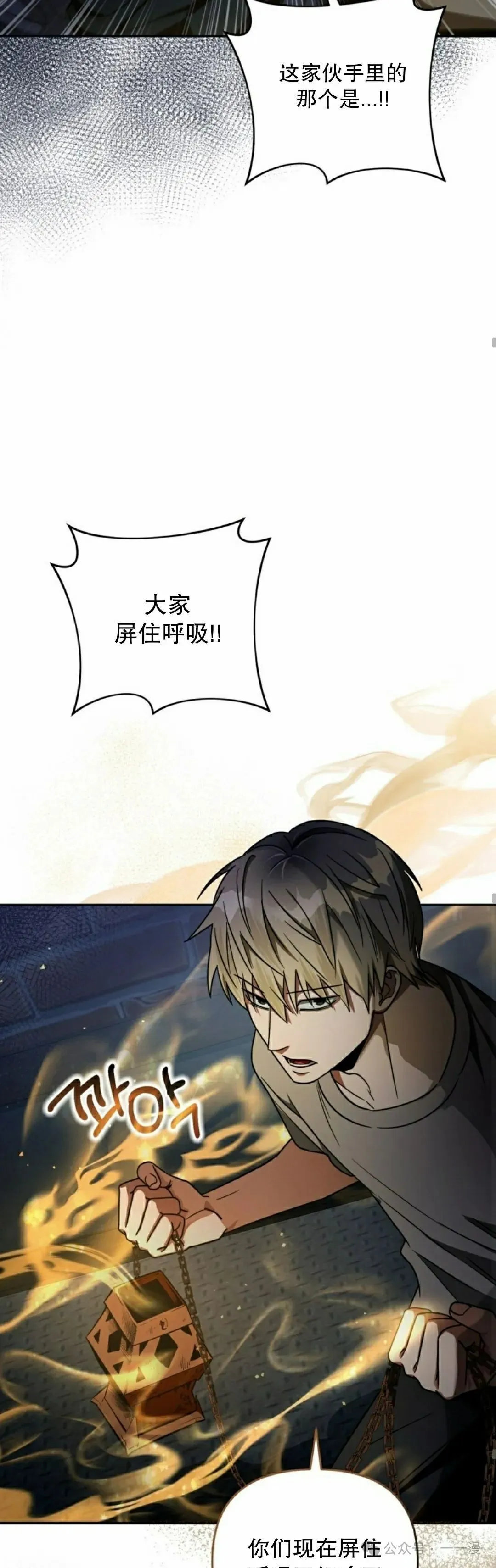第19集 第35页