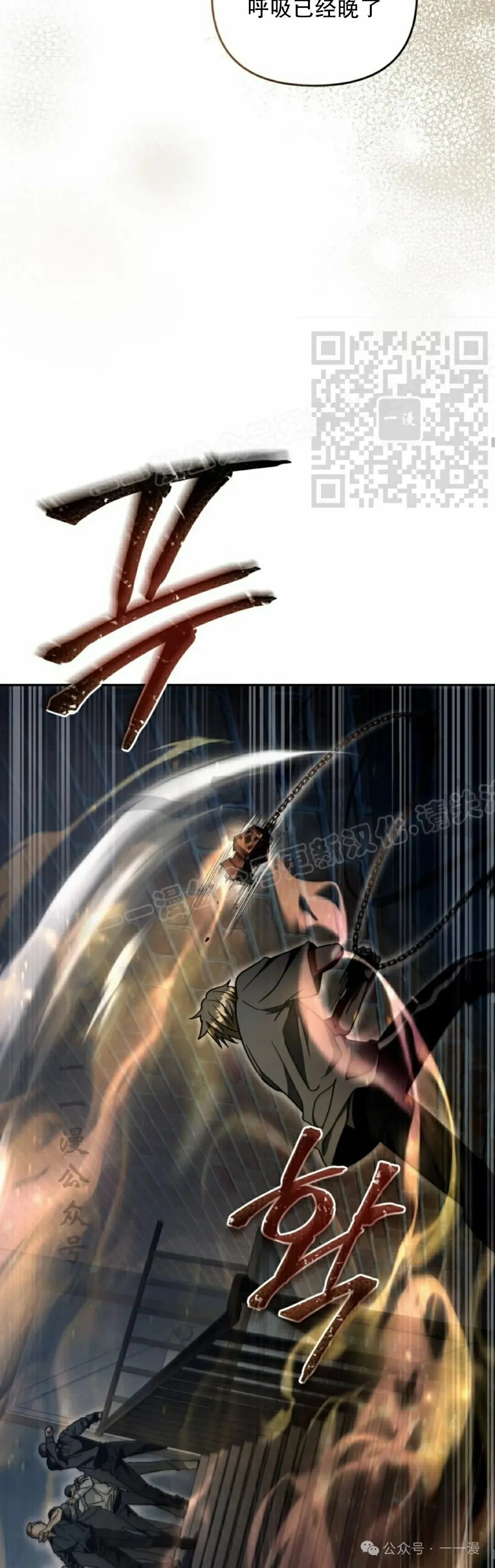 第19集 第36页