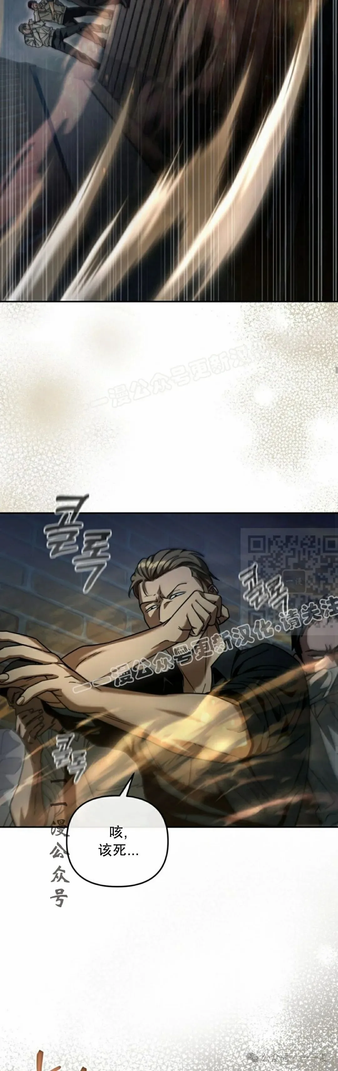 第19集 第37页