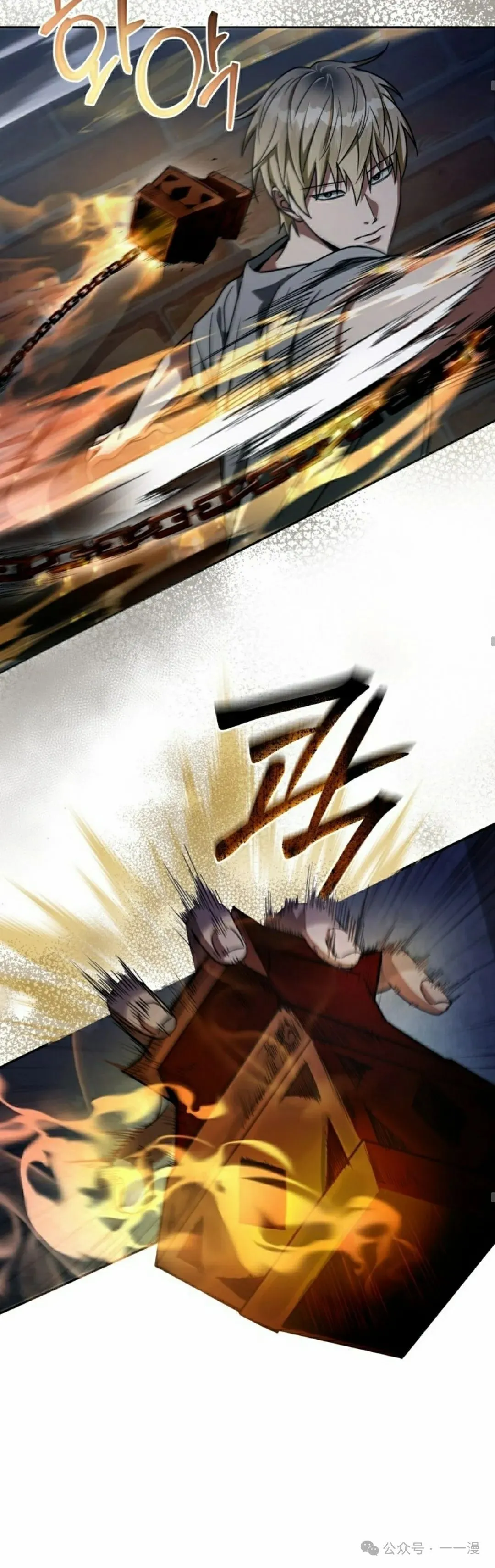 第19集 第38页