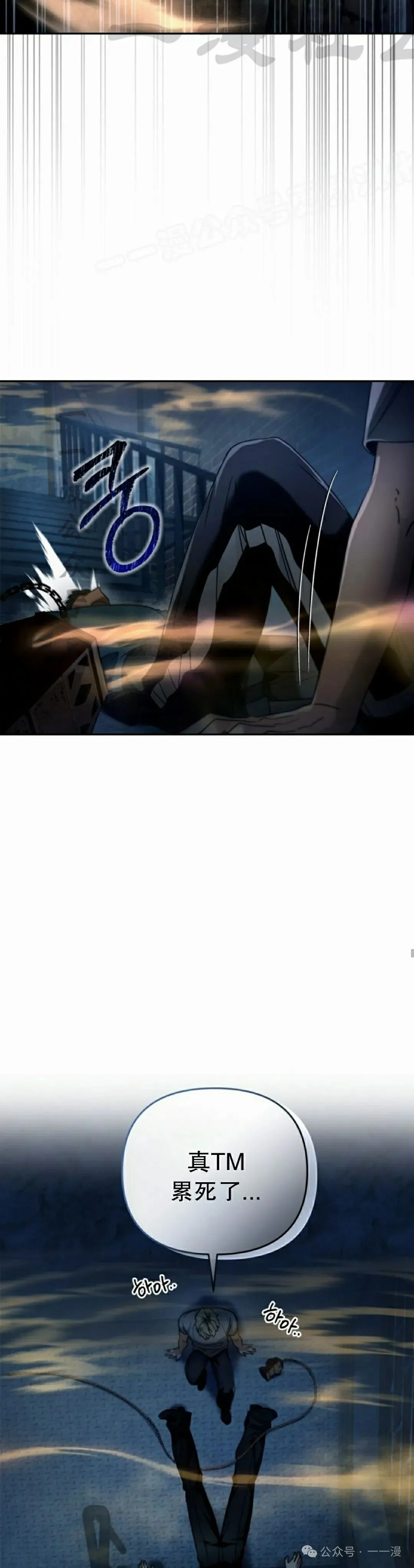 第19集 第44页