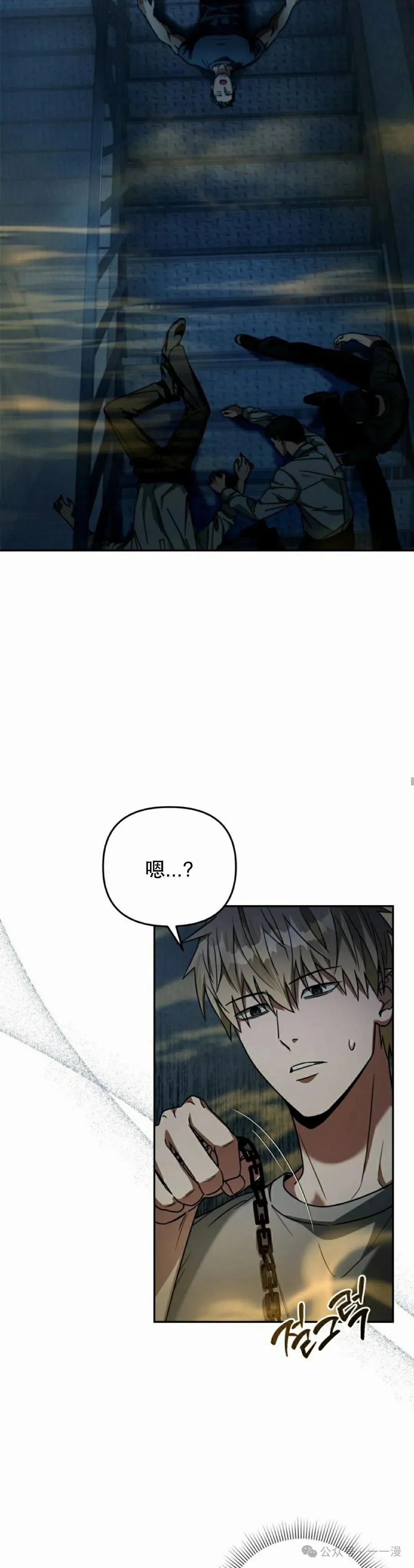 第19集 第45页