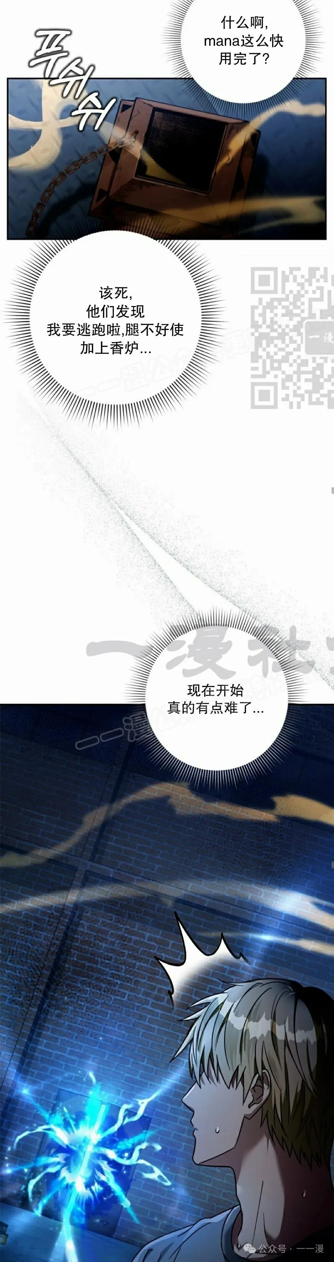 第19集 第46页