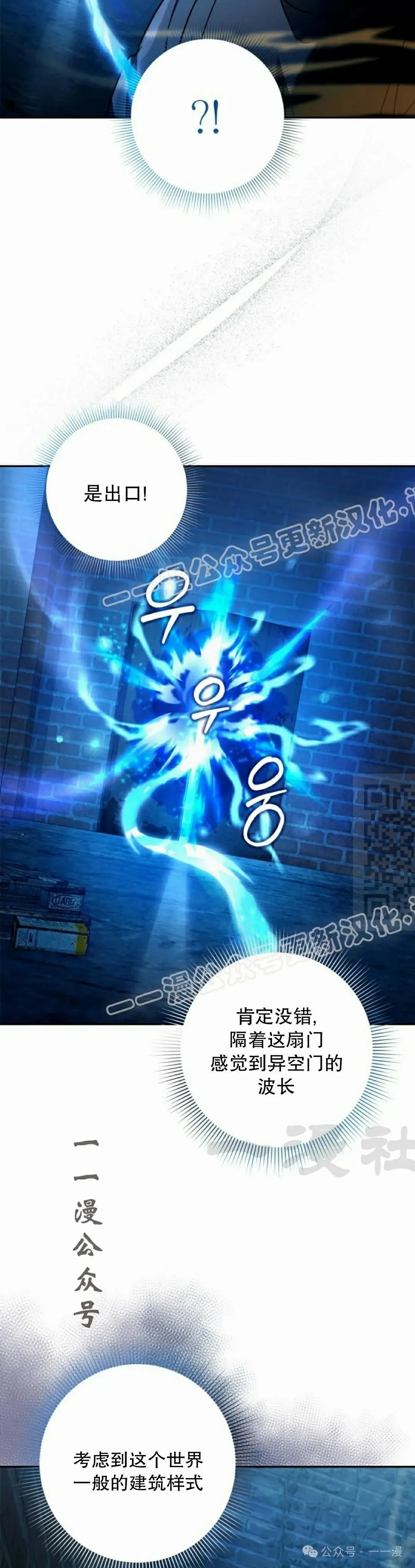 第19集 第47页