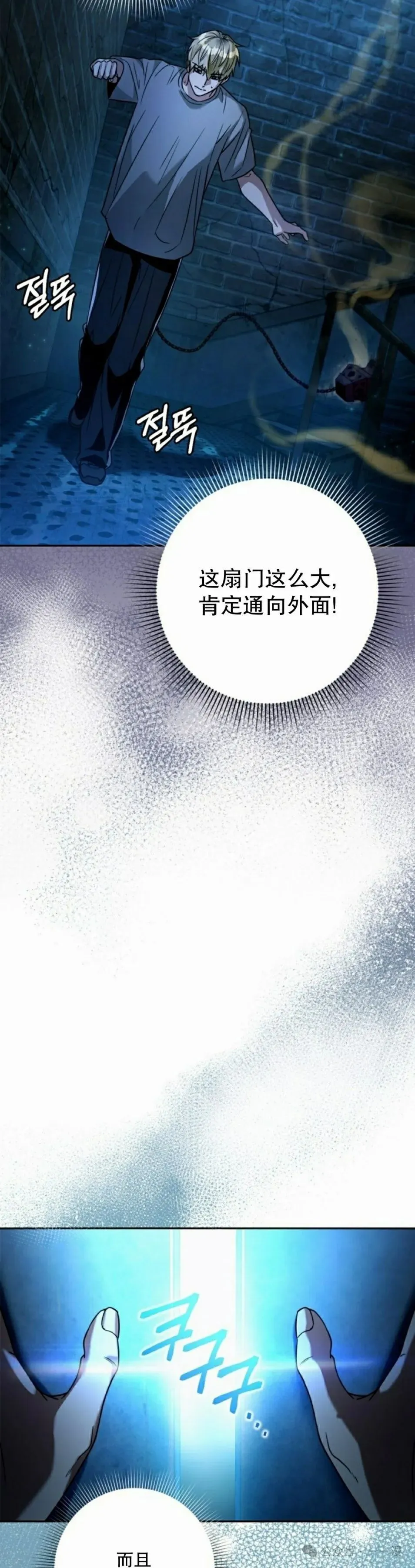 第19集 第48页