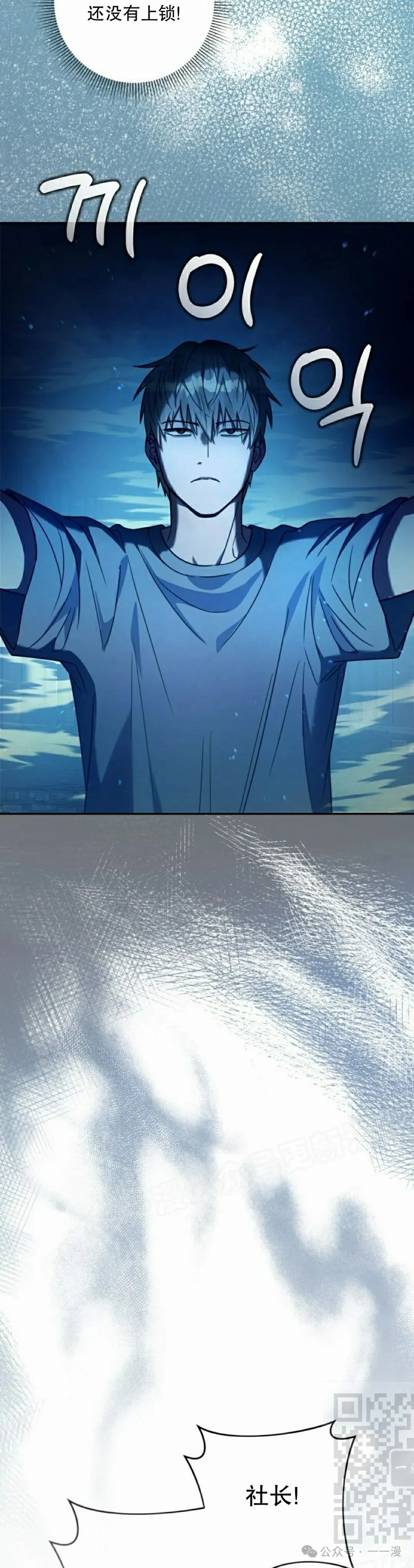 第19集 第49页