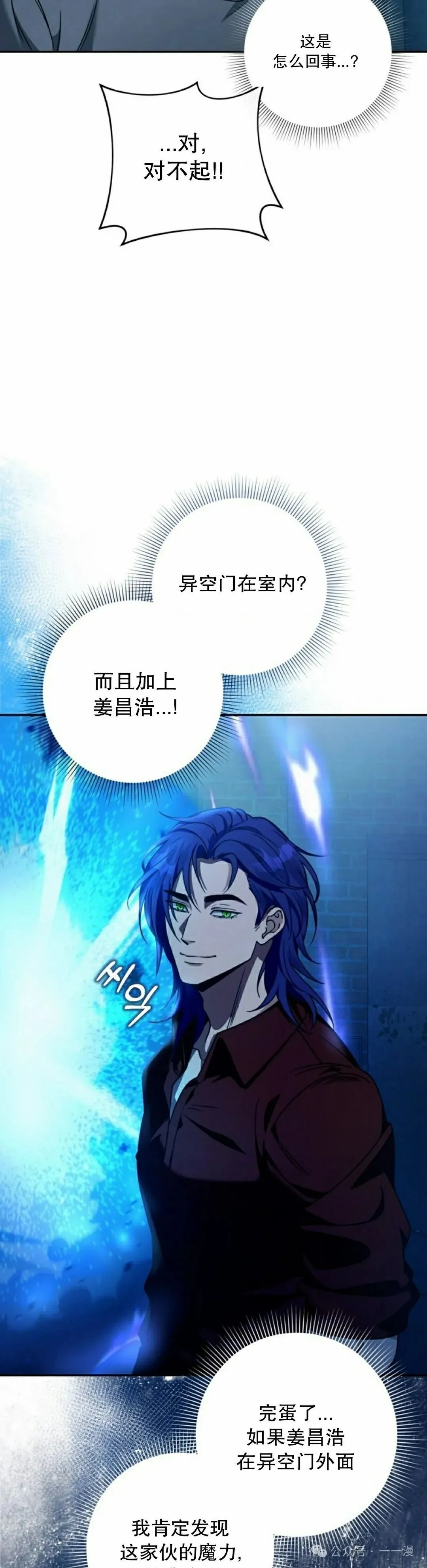 第19集 第52页