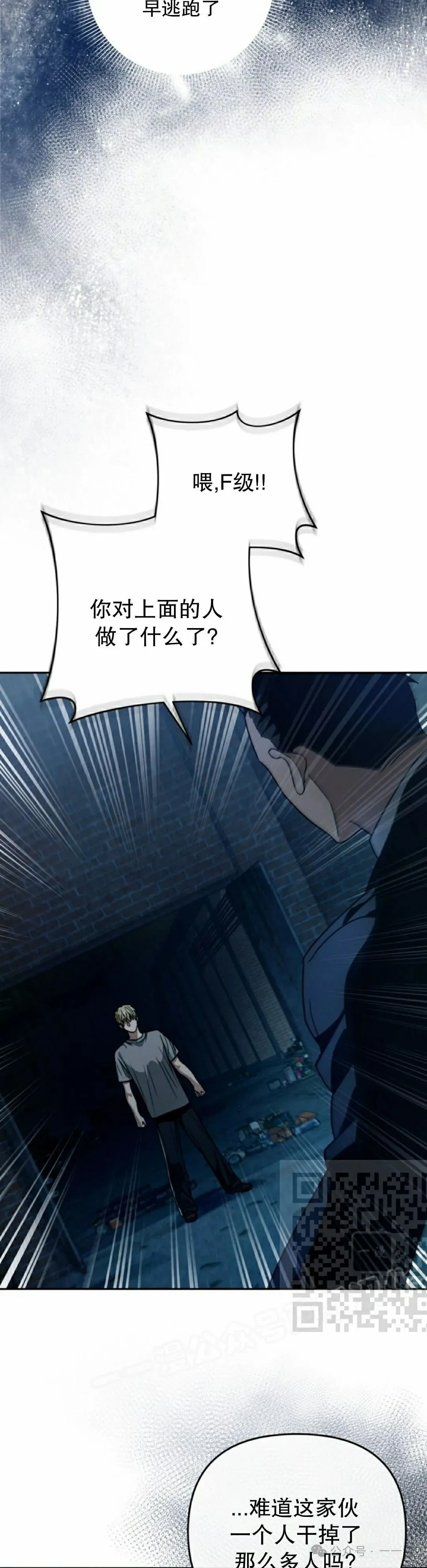 第19集 第53页