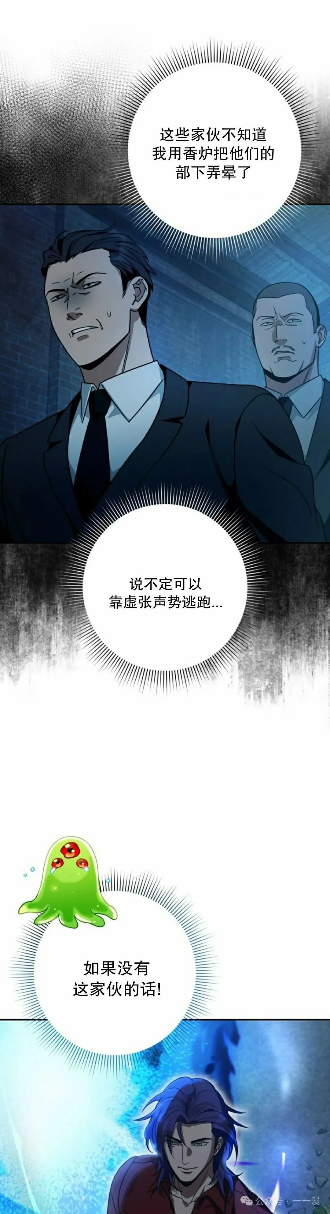 第19集 第55页