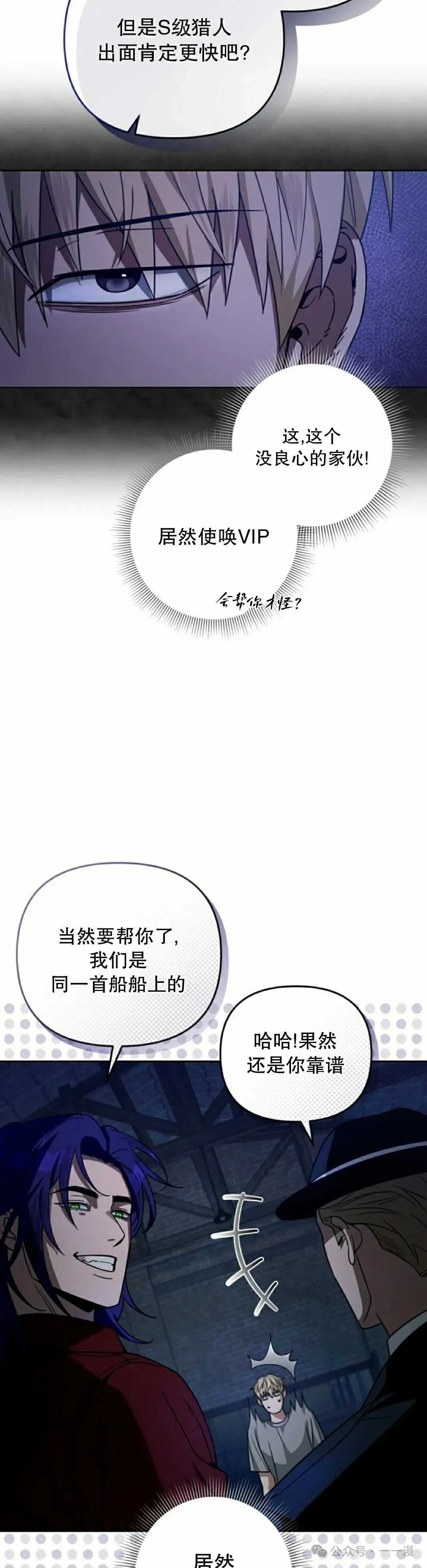 第19集 第58页
