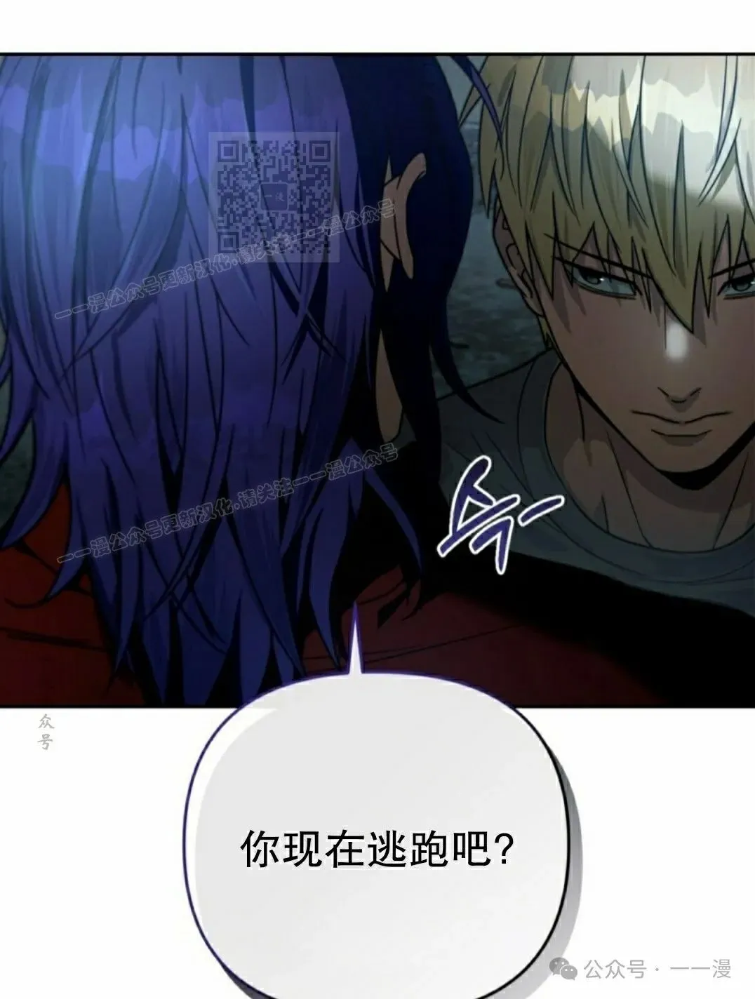 第19集 第61页