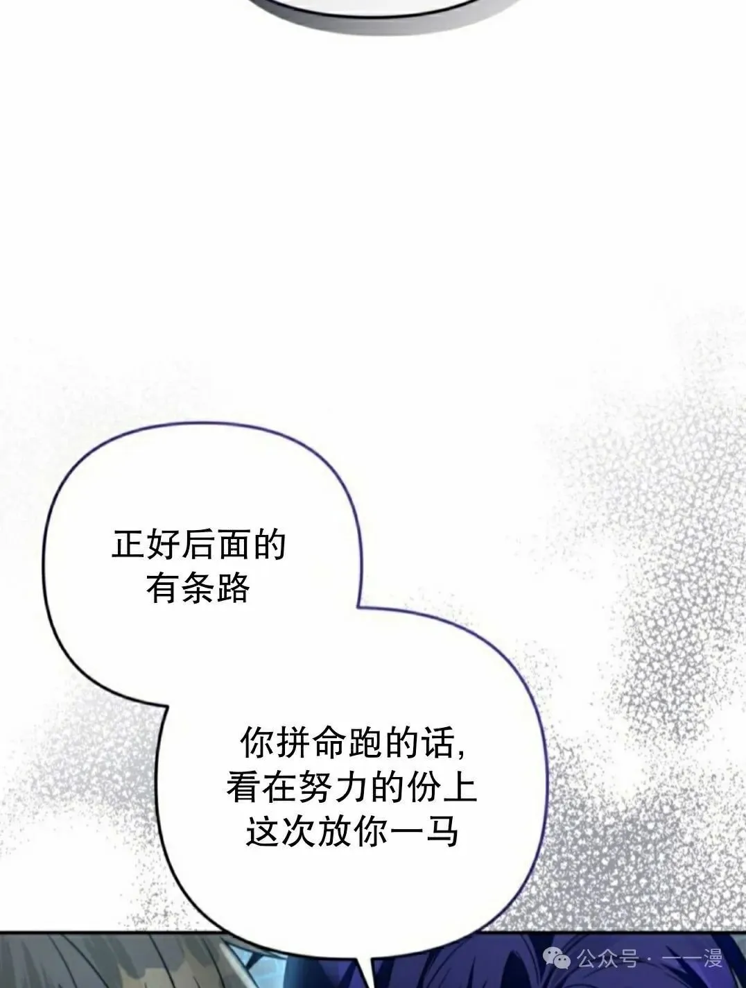 第19集 第62页