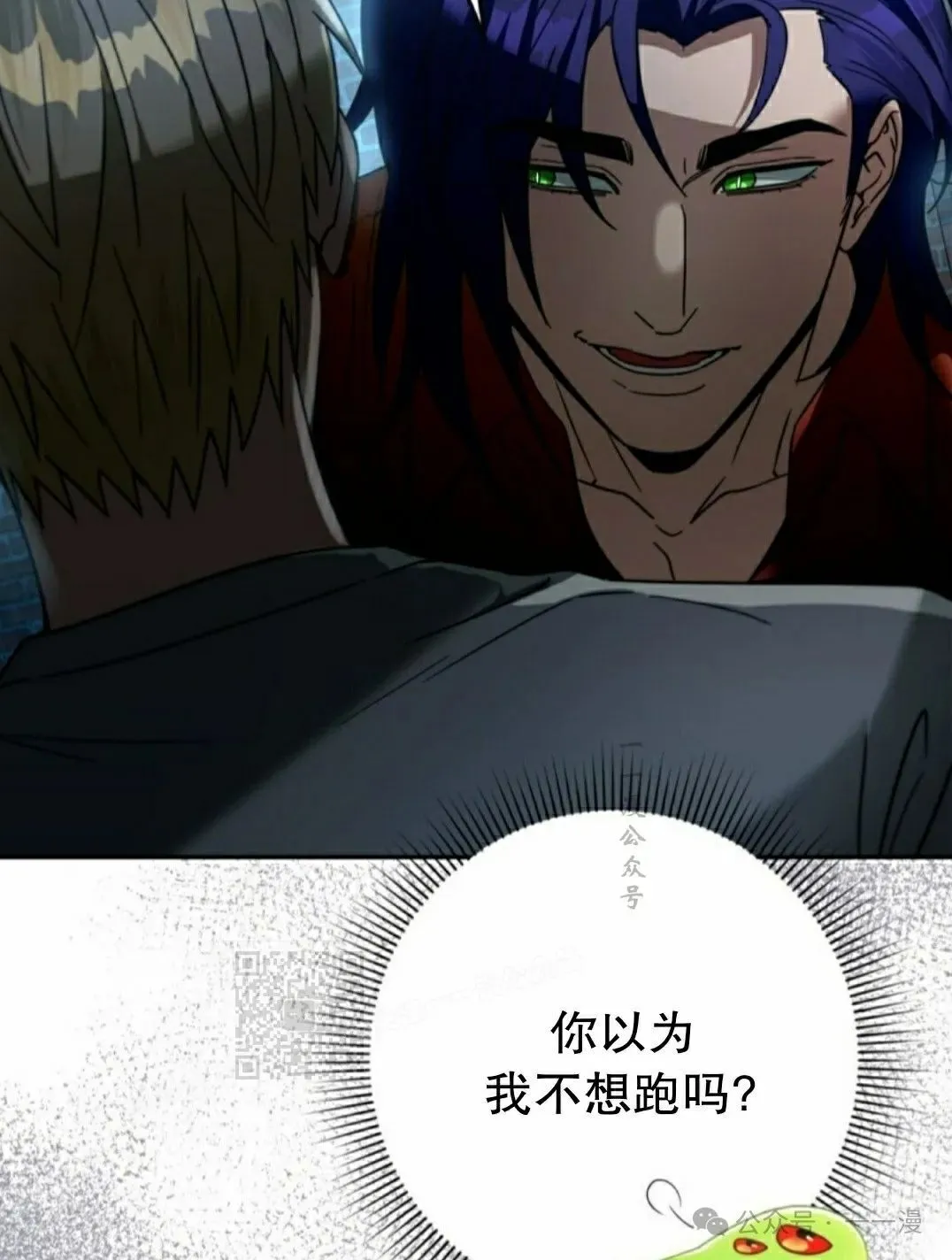 第19集 第63页