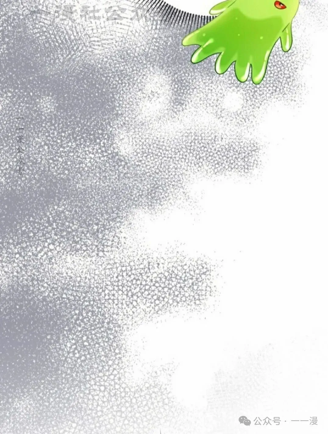 第19集 第64页