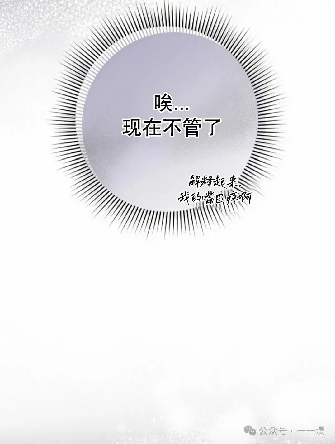 第19集 第65页