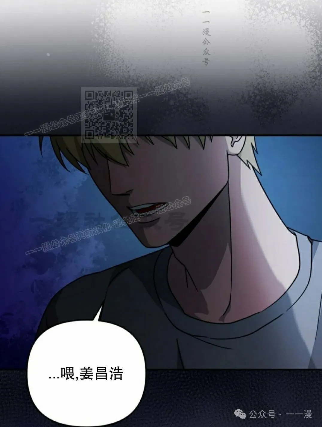 第19集 第66页