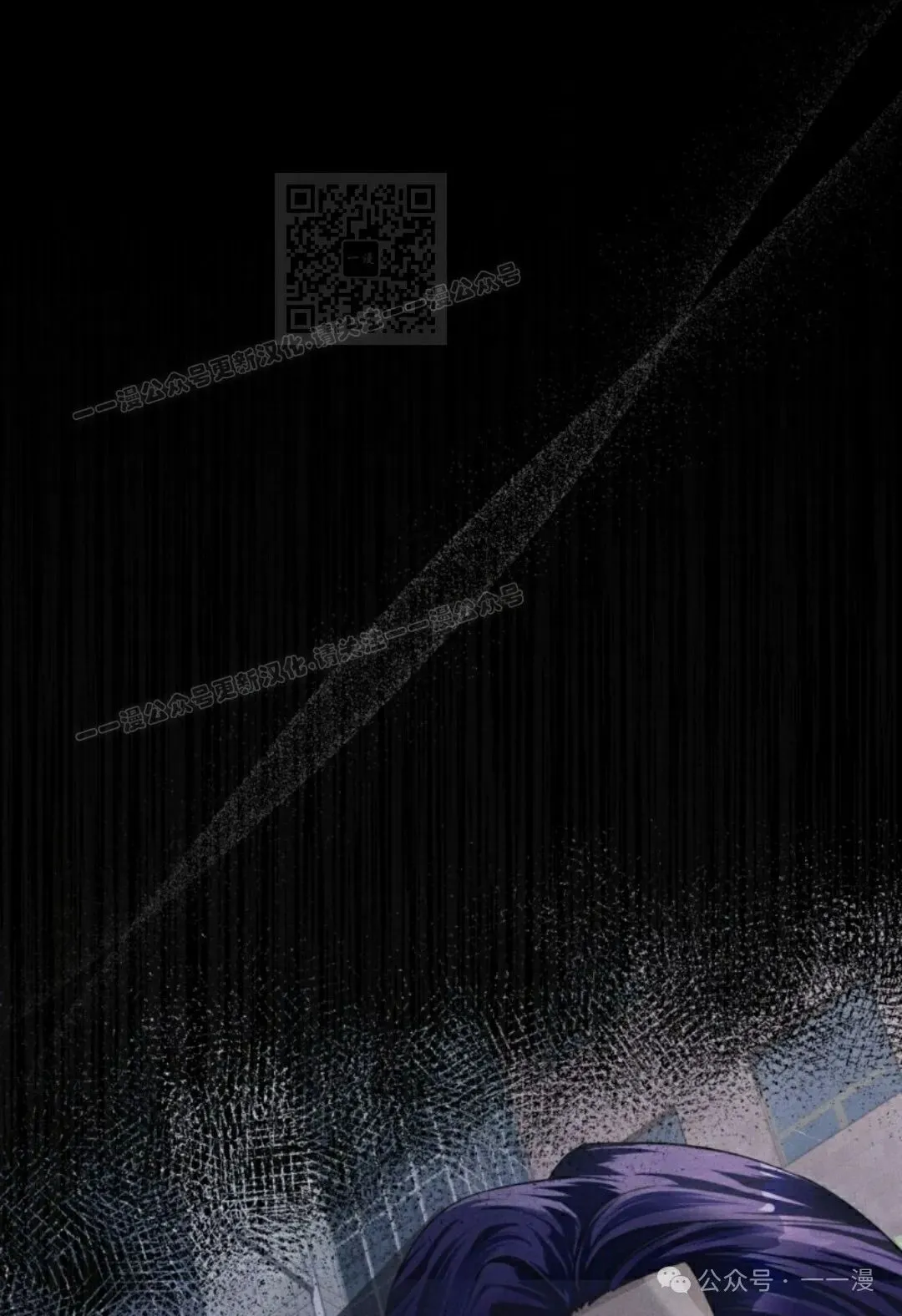 第19集 第71页