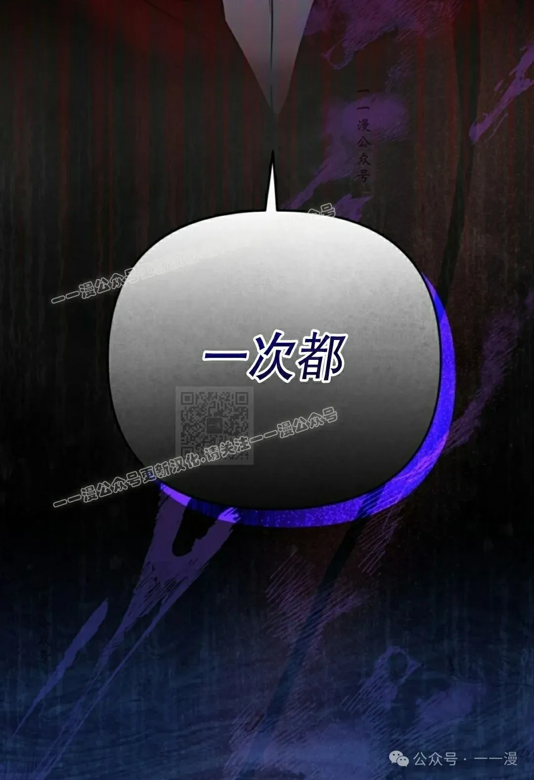 第19集 第77页