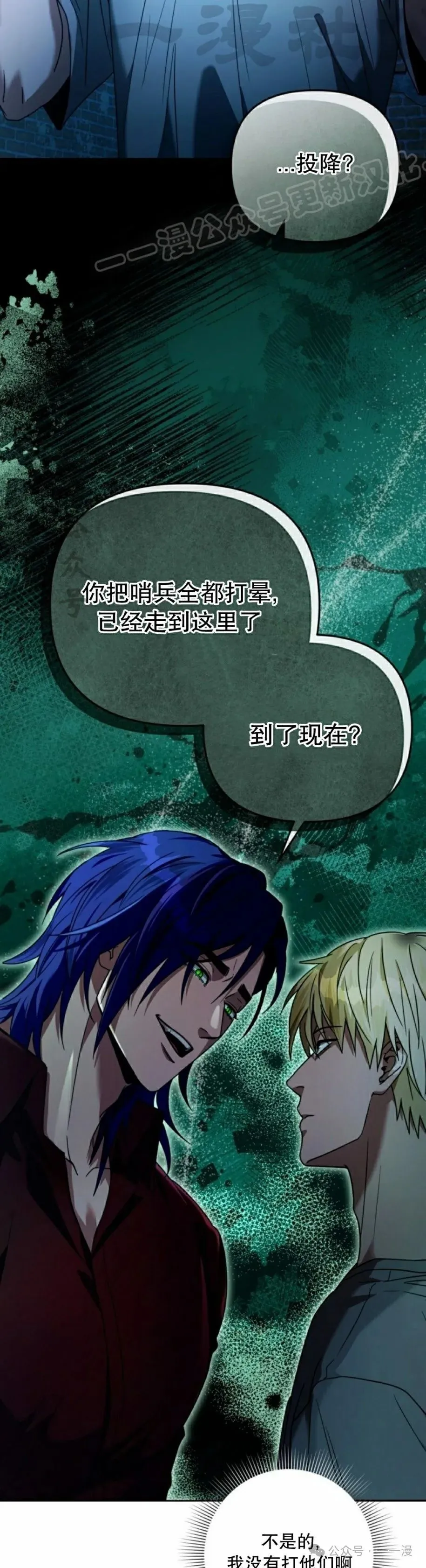 第20集 第4页