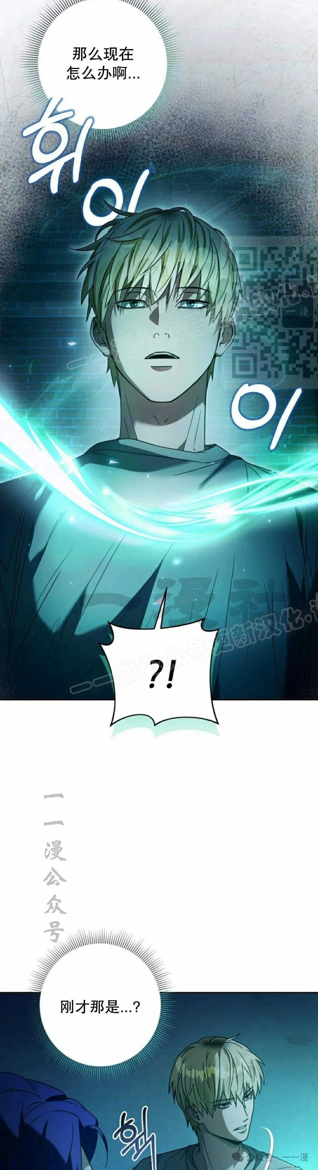 第20集 第6页