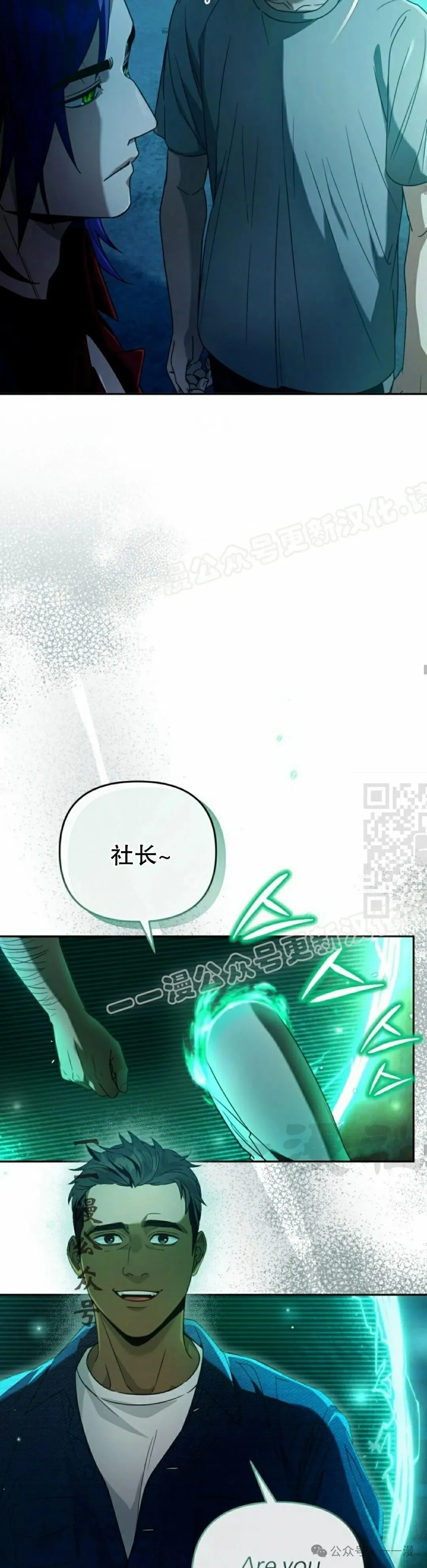 第20集 第7页