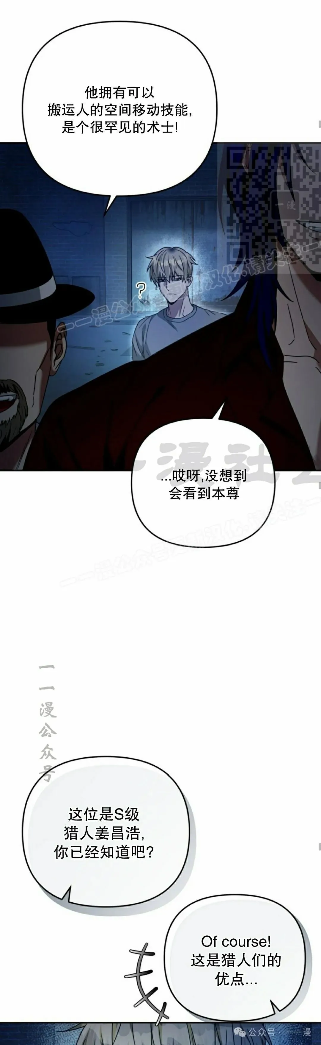 第20集 第11页