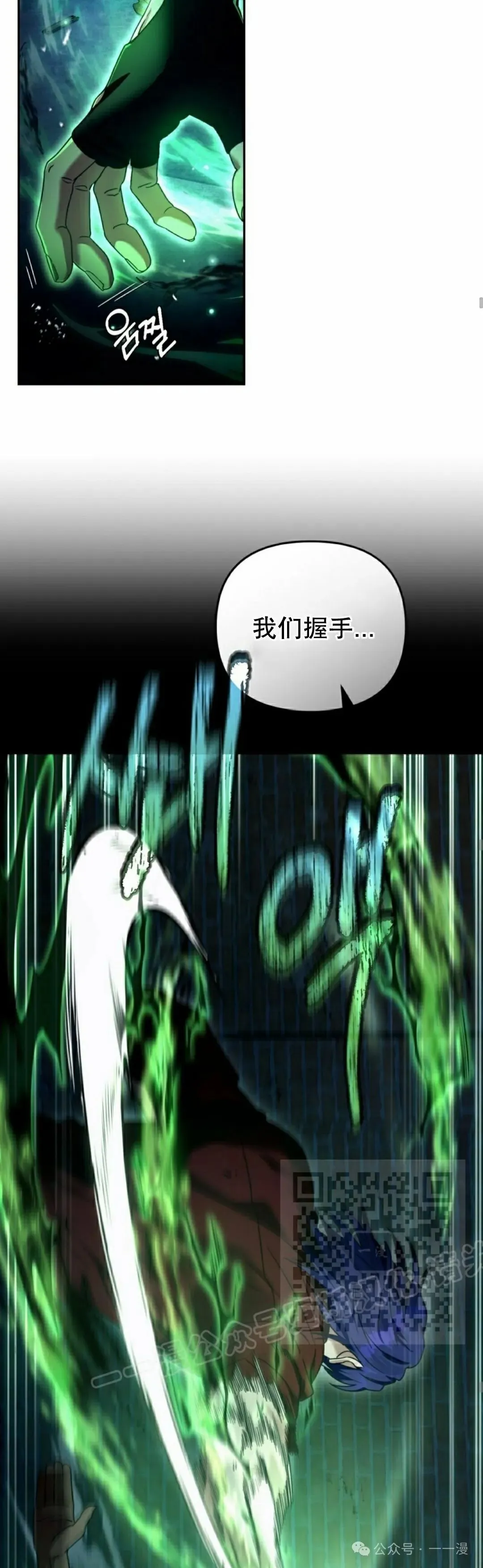 第20集 第13页