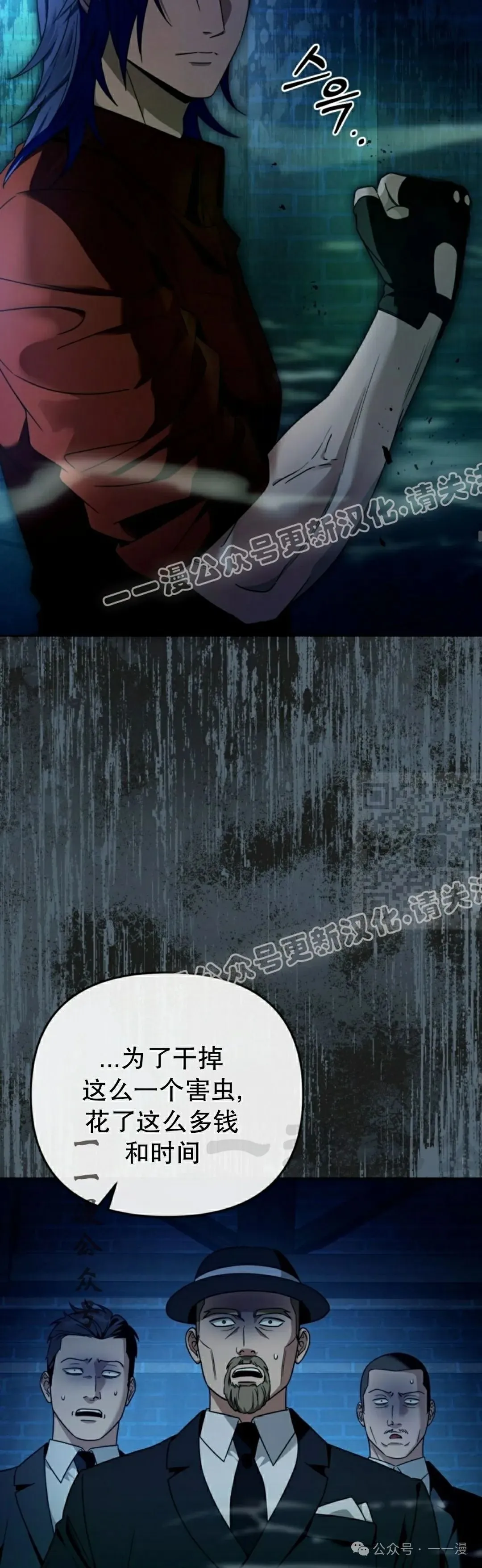 第20集 第17页