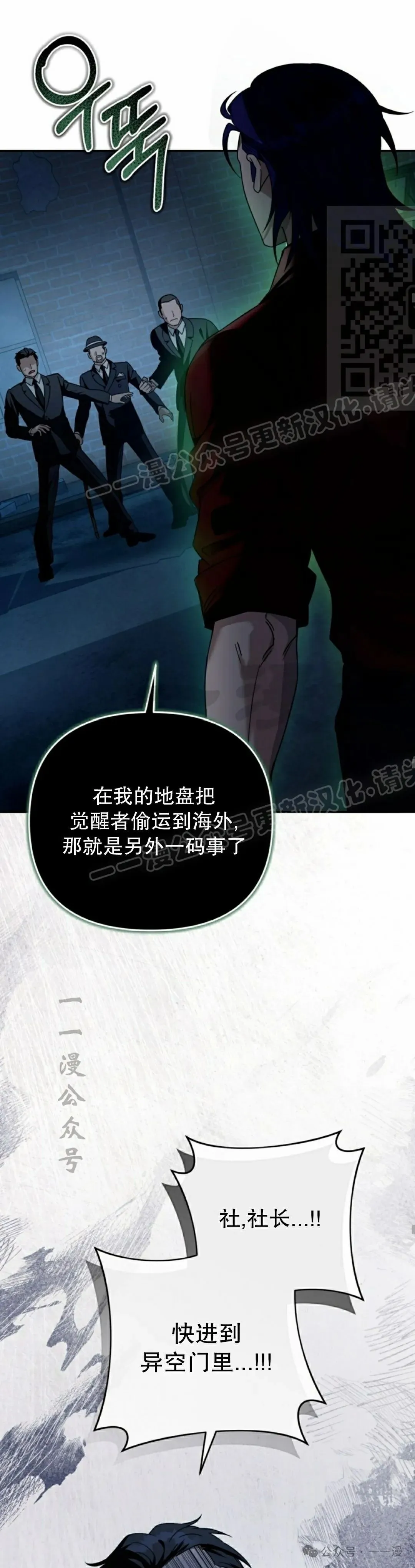 第20集 第21页