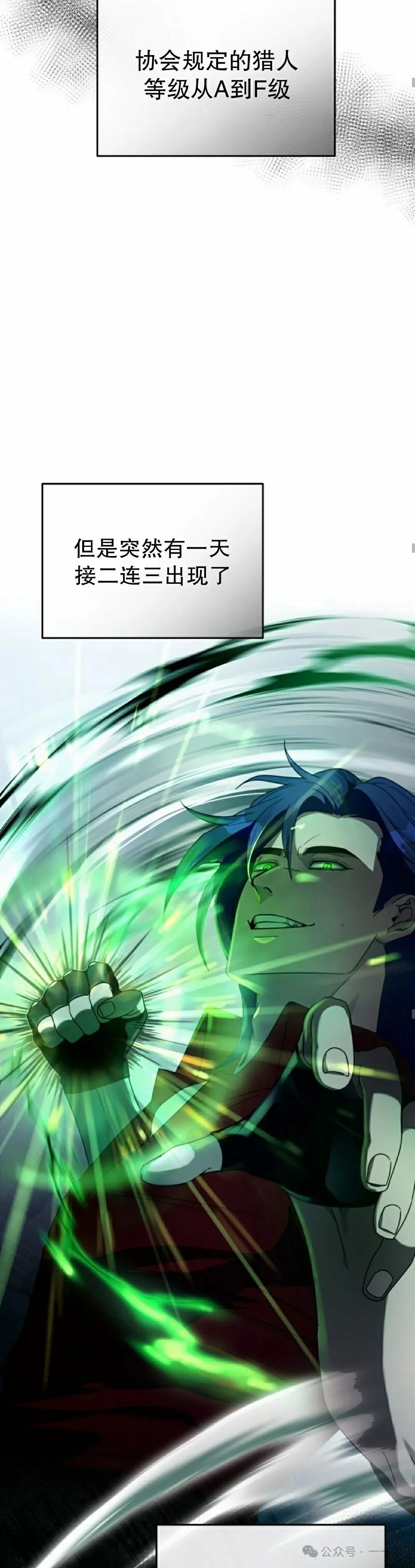 第20集 第25页