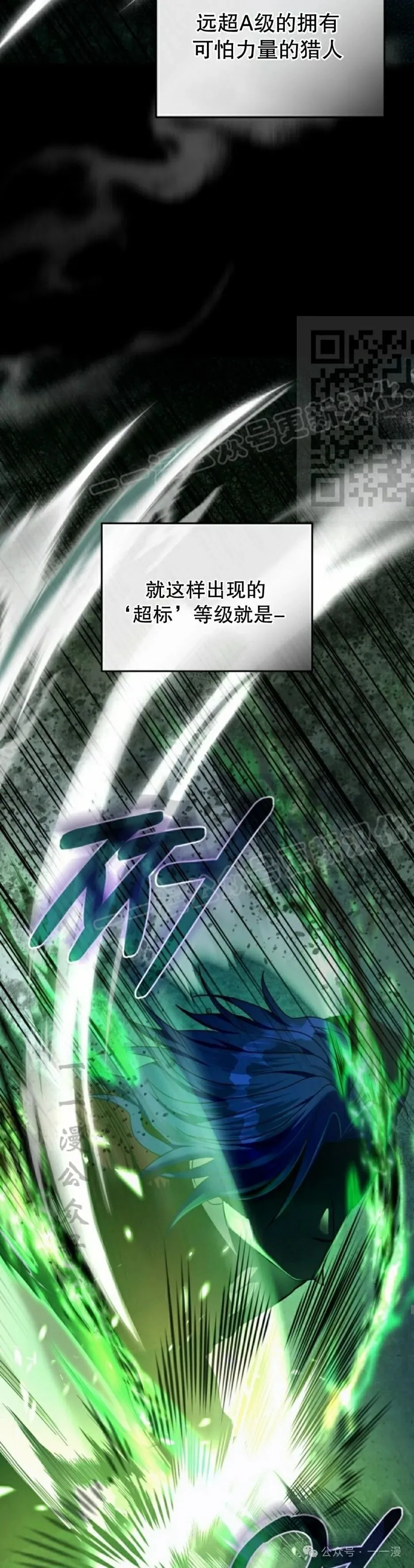 第20集 第26页
