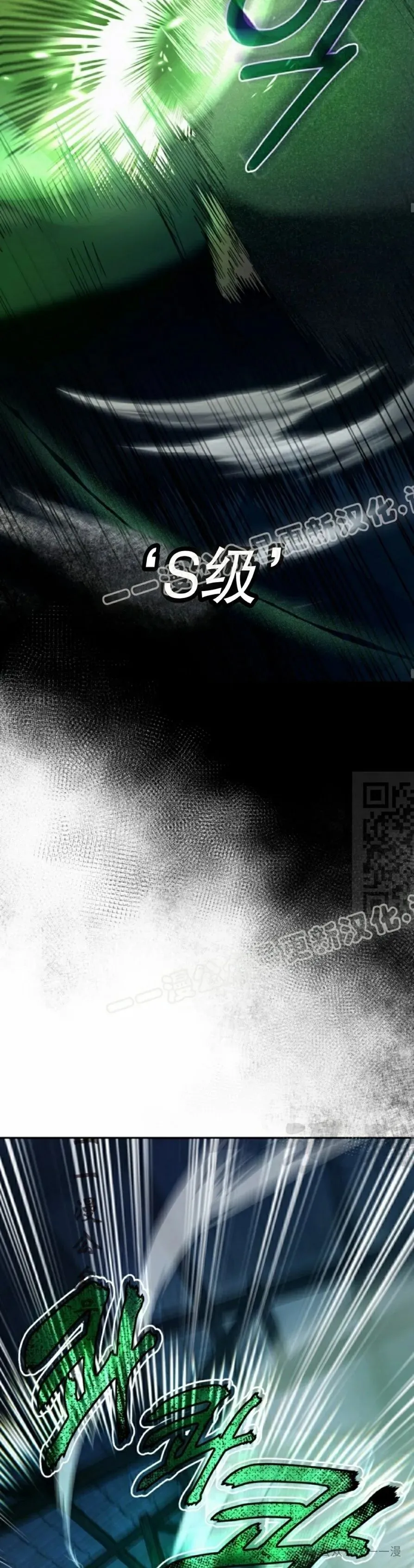 第20集 第27页