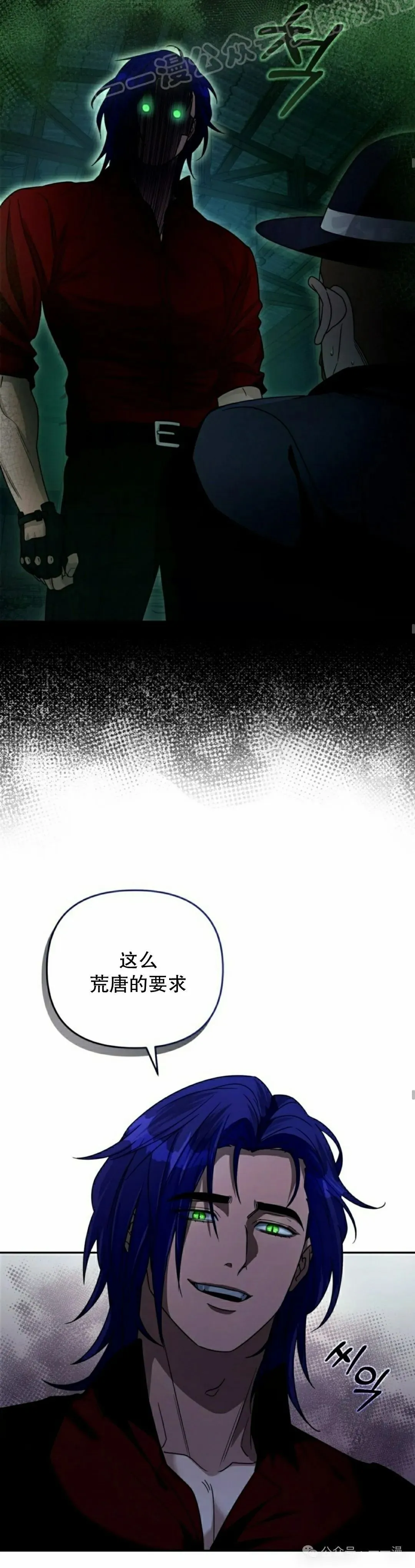 第20集 第30页