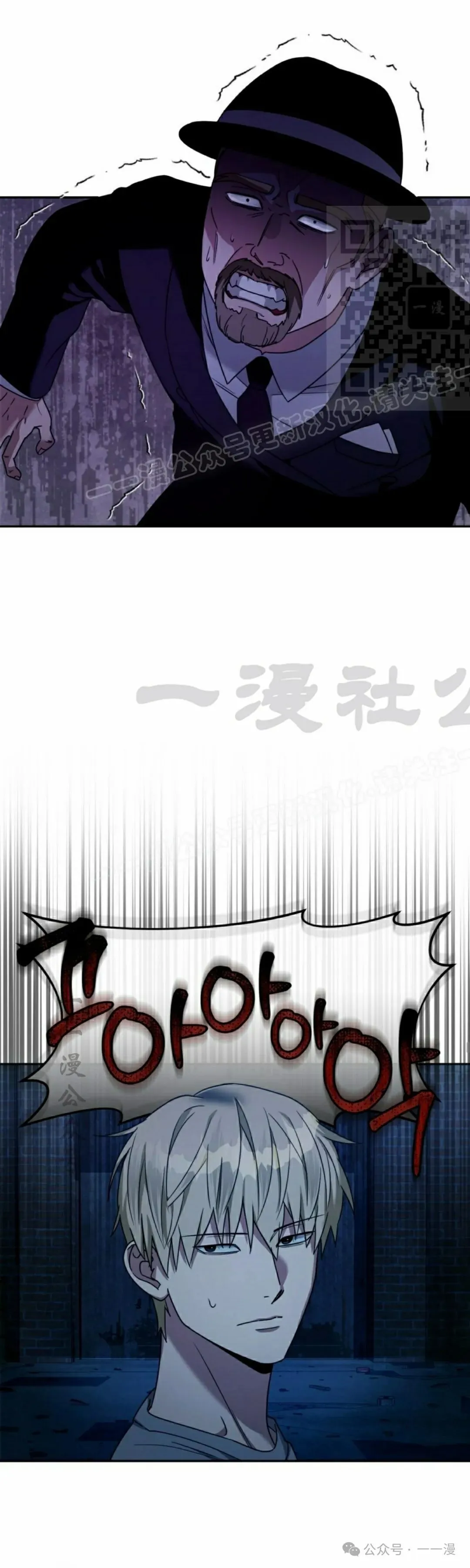第20集 第31页