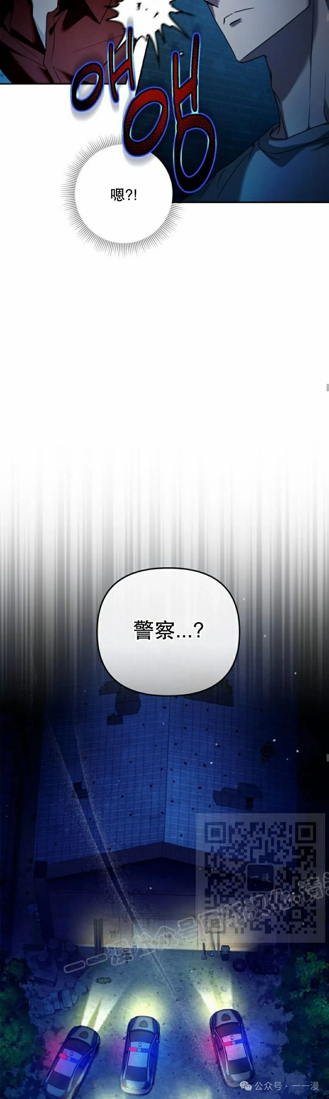 第20集 第33页